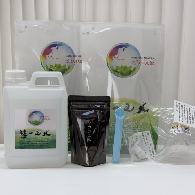 慧一之水とは？