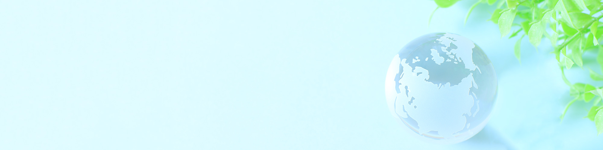 品質にこだわり抜いて生まれた“慧一之水”