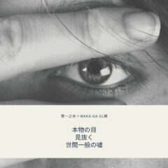 介護業界が変わる？！