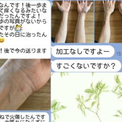 あと一歩のところで・・・