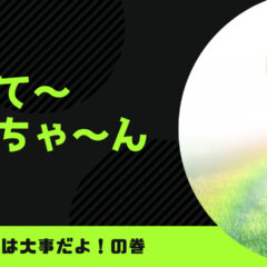 重金属は体から出すことは出来るのか？！