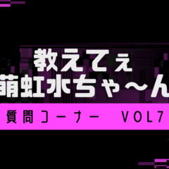 農薬除去について(^▽^)/