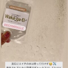 旅行に持って行かないと・・・