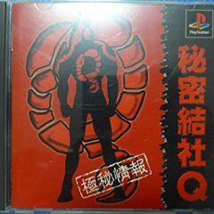 えいちの仲間を募集中😝　「エイチの水」「慧一之水」「えいちの水」