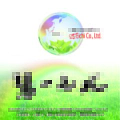 これからは農業が大事「えいちの水」「慧一之水」「エイチの水」