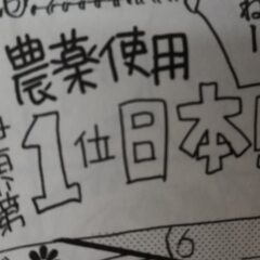 えいちのみずを知らないって・・・