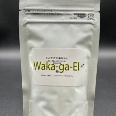 クレイパック　ミネラルの粉の秘密