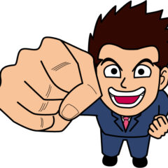 人生山あり谷あり