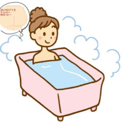 お風呂って効能凄いね　えいちのみず