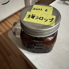 湯布院　温泉　慧一之水