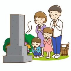 お盆　お墓参り　えいちの水