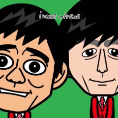 飲んだら入るな　えいちの水