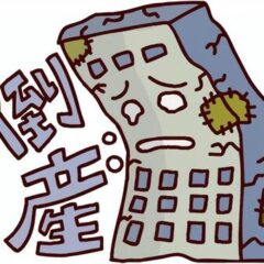 10年間のもぐる生活　えいちの水