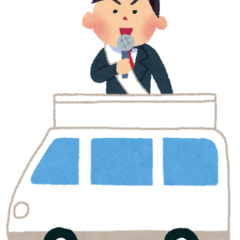 良いものを売るのは意外と大変💦 えいちの水