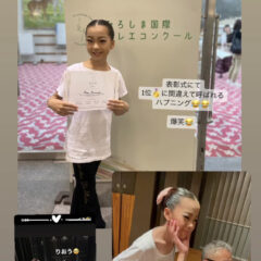 いじめには毅然とした態度で　えいちの水