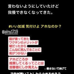 インスタシェア　えいちの水