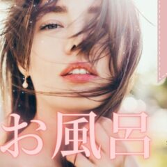 体験談動画ダイジェスト完成！！　えいちの水