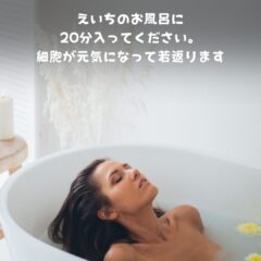 衝撃の告白　病院　　えいちの水