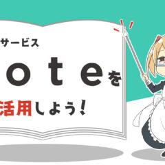 成功者の共通点　えいちの水