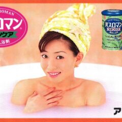 気に入る　気に入らないの境目　慧一之水