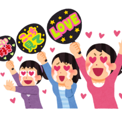 嬉しいお便り　慧一之水