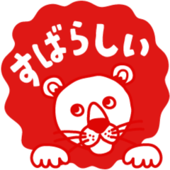 顔や目元の浮腫みもスッキリ😃　慧一之水