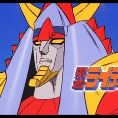 お風呂の重要性　慧一之水