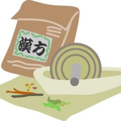 漢方薬と漢方製剤　慧一之水　今日は超スクープだよ！