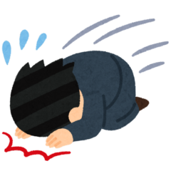 お詫び　破れたミネラルの袋　慧一之水