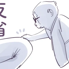 自分から情報を取りに行く　慧一之水