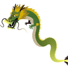 2024年1月1日　　慧一之水