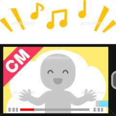 最近の広告　慧一之水