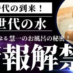 旅のお友　お出掛け　携帯必須