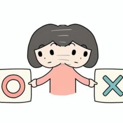 知るか知らないかで大違い　慧一之水