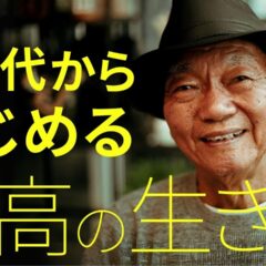 動画アップしました！！　慧一之水