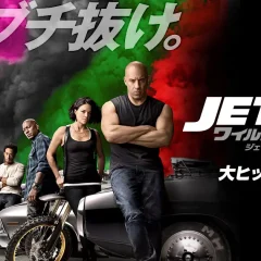 体の痛み　後遺症　慧一之水