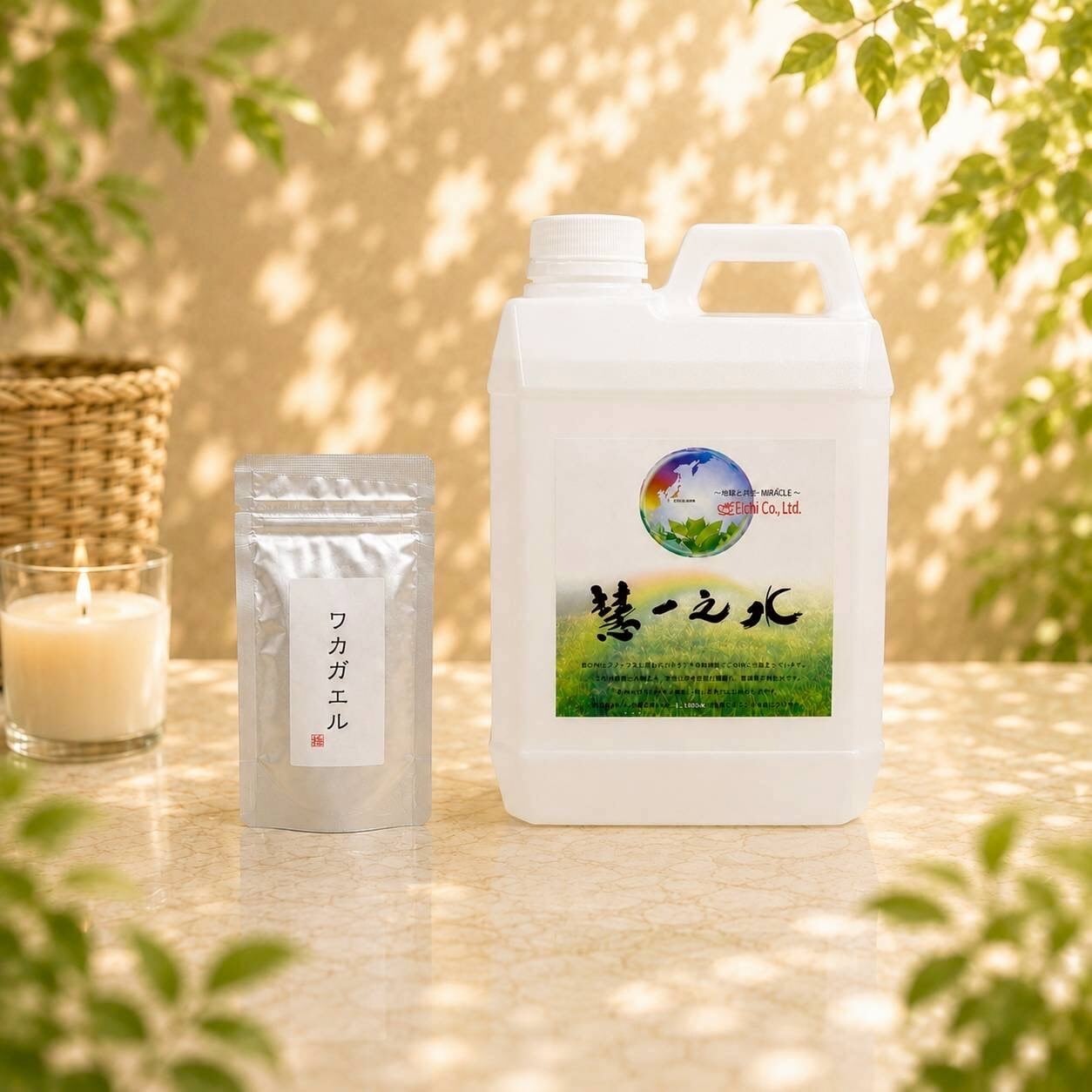 慧一之水 2L